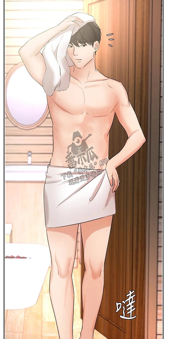 第85章：度假【完结】0