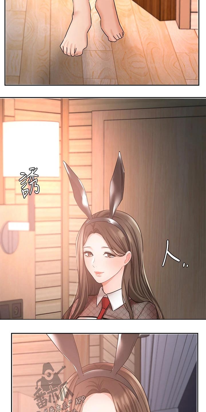 第85章：度假【完结】1