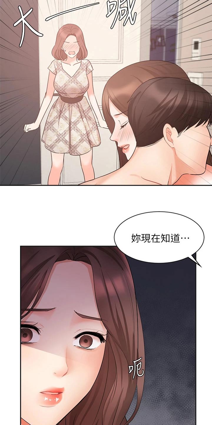 第83章：不后悔1