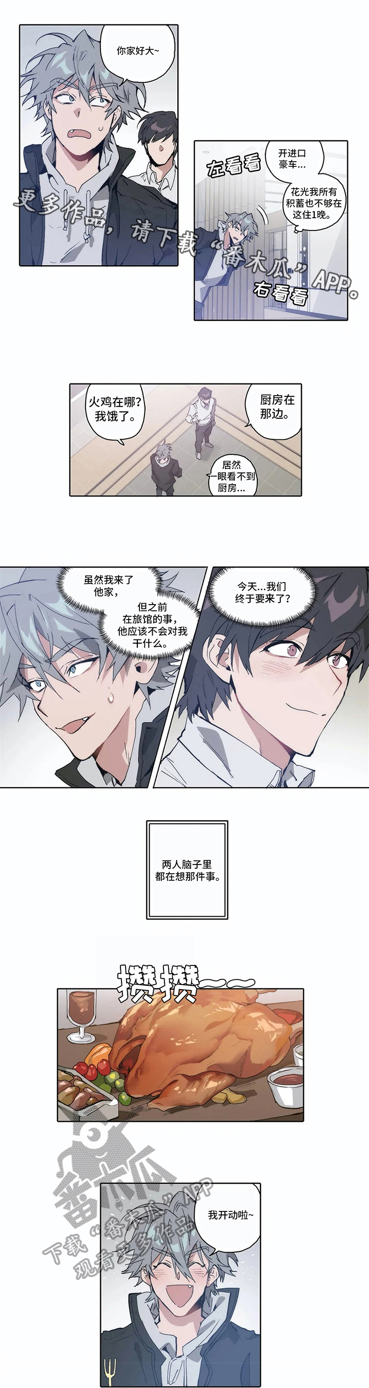 第12章：想走0