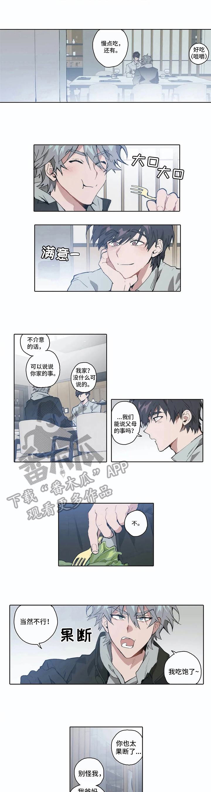 第12章：想走1
