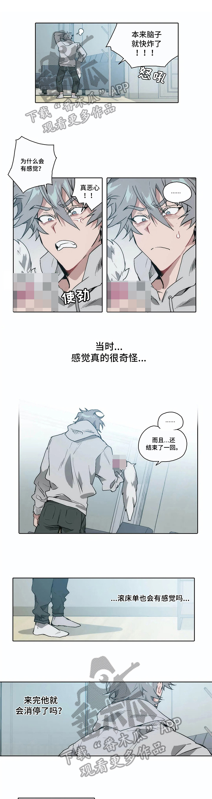 第14章：目睹0
