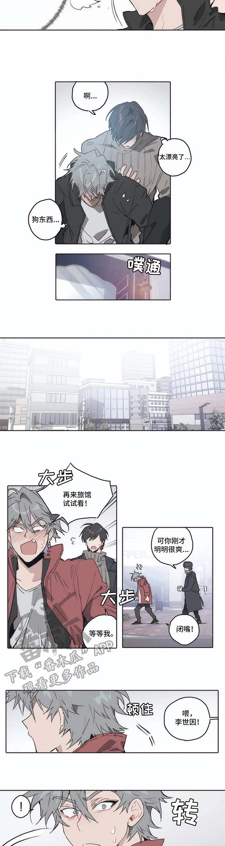 第11章：好奇1