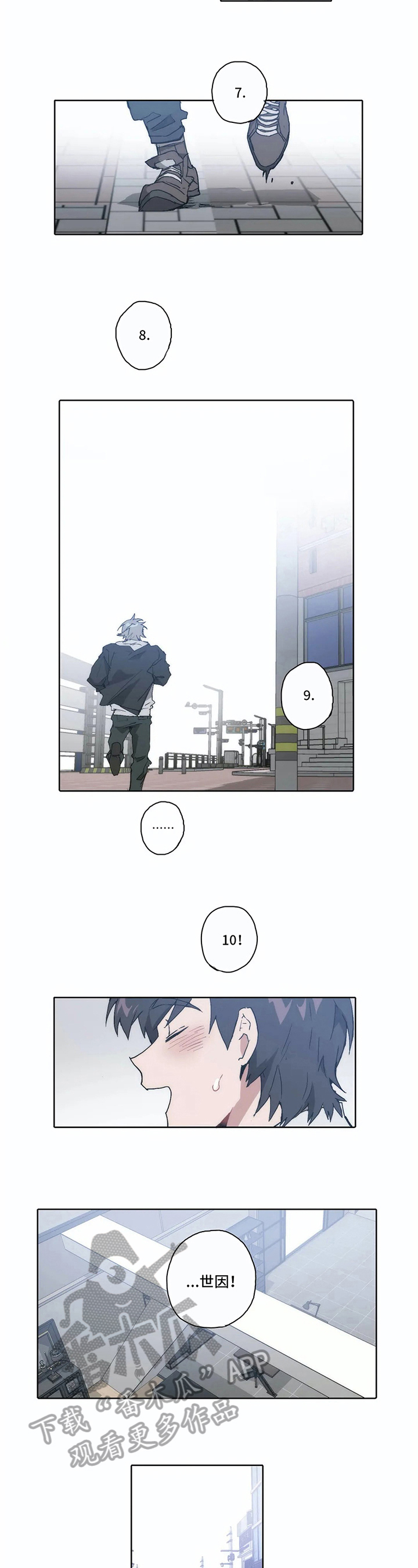 第13章：生气1