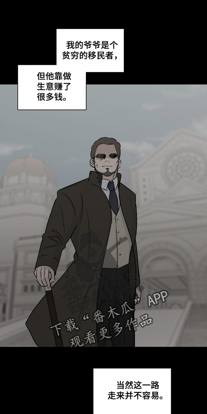 第46章：【第二季】交易0