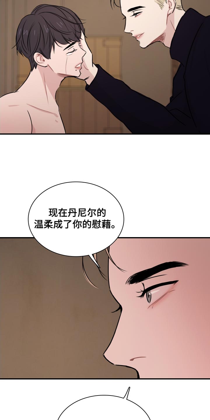第32章：冷血无情2