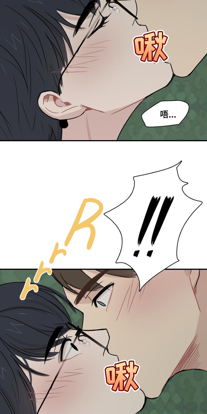 第48章：【第二季】接受你的挑战3