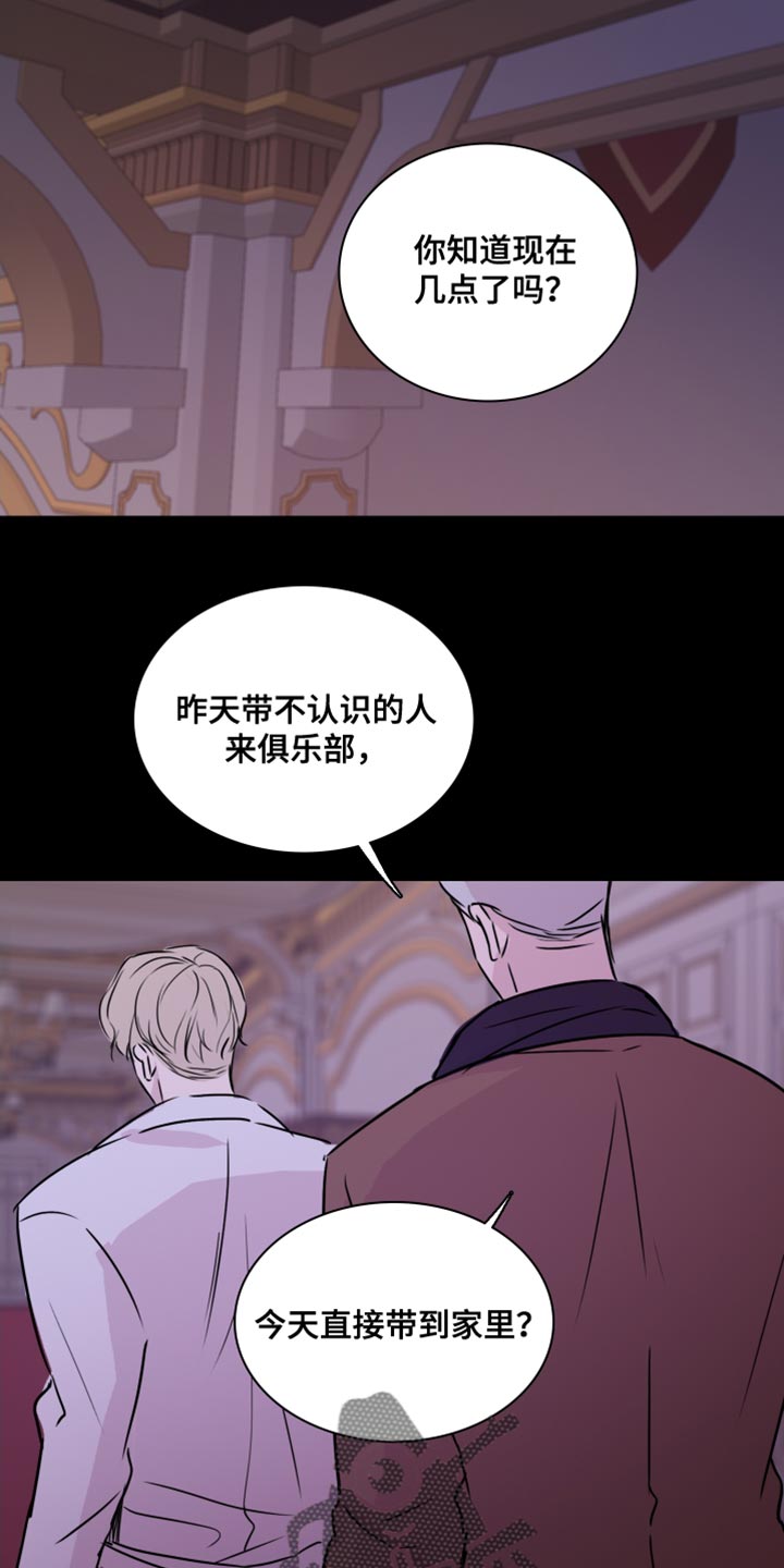 第40章：【第二季】我会努力的3