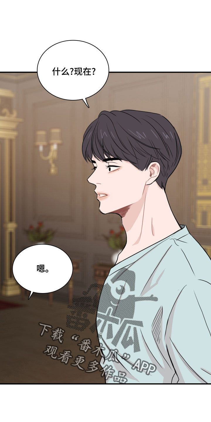 第28章：消失了0