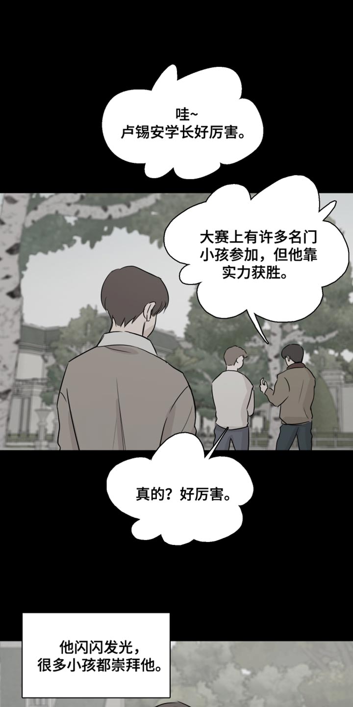 第47章：【第二季】崇拜0