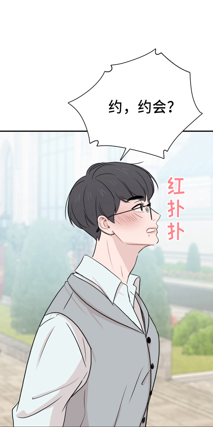 第20章：真开心0