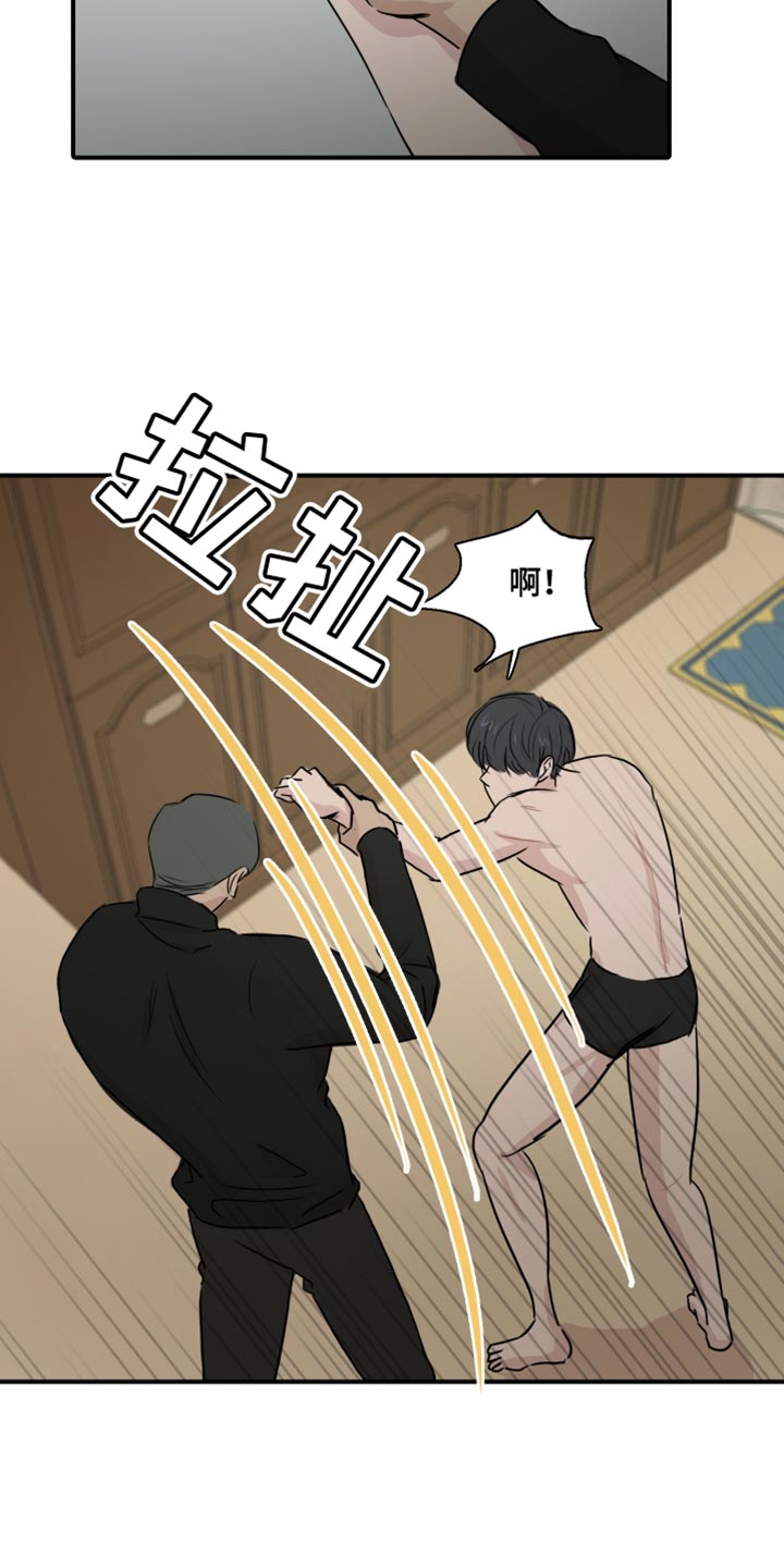 第42章：【第二季】谁来救我4