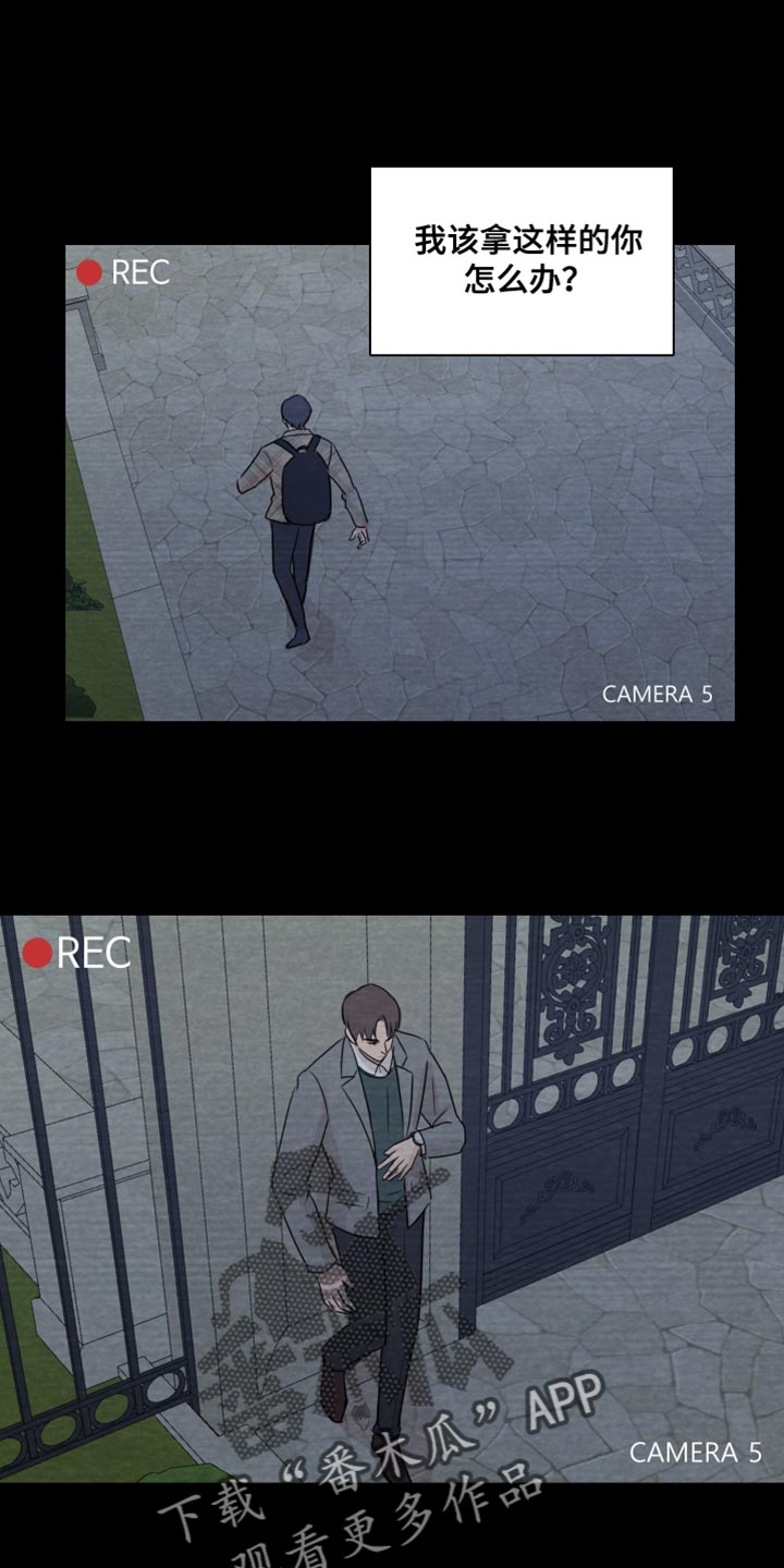 第45章：【第二季】如果你能笑的话0