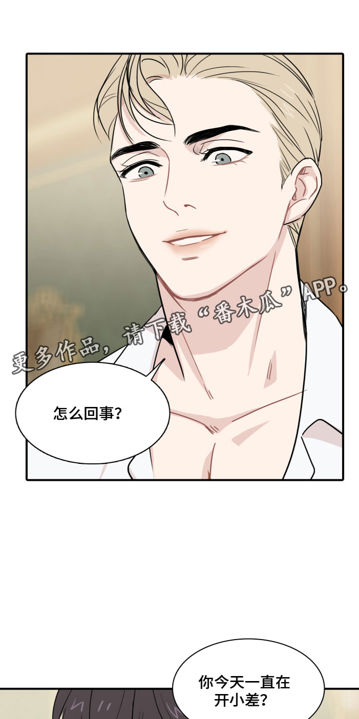 第4章：再次认识0