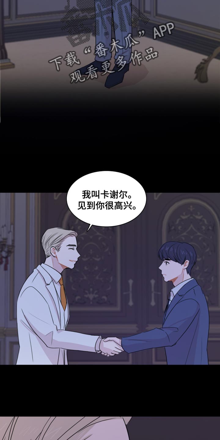 第44章：【第二季】我想拥有他3