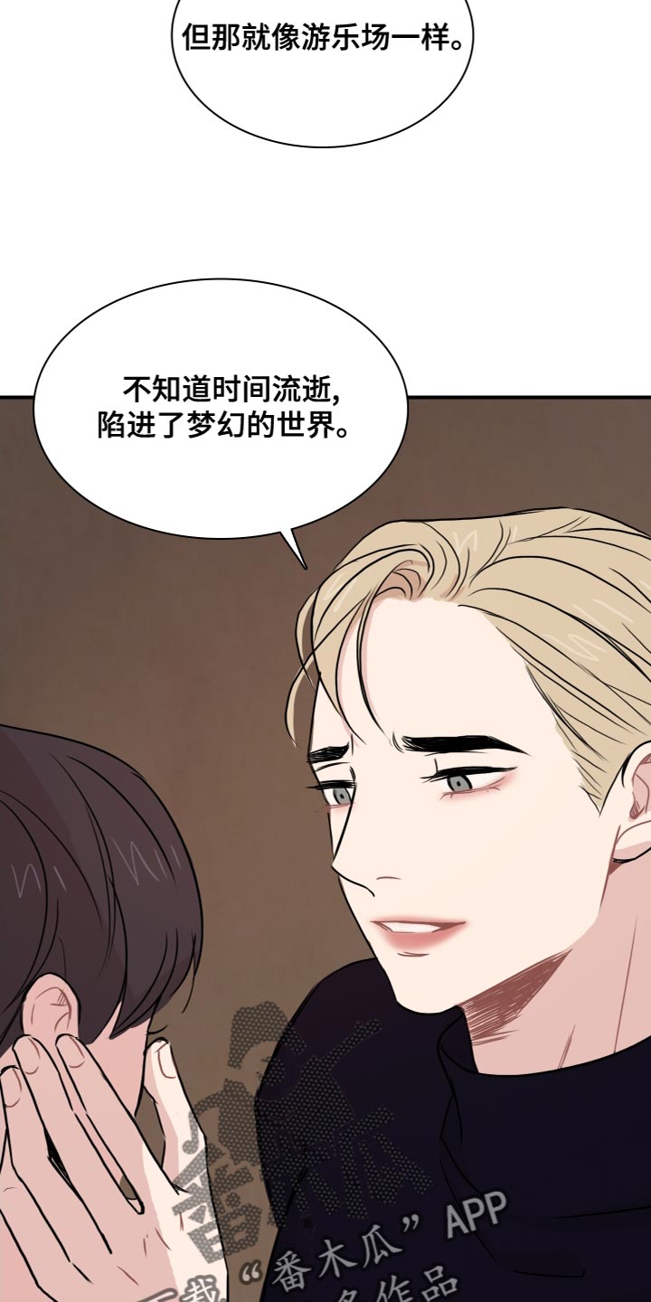 第32章：冷血无情3