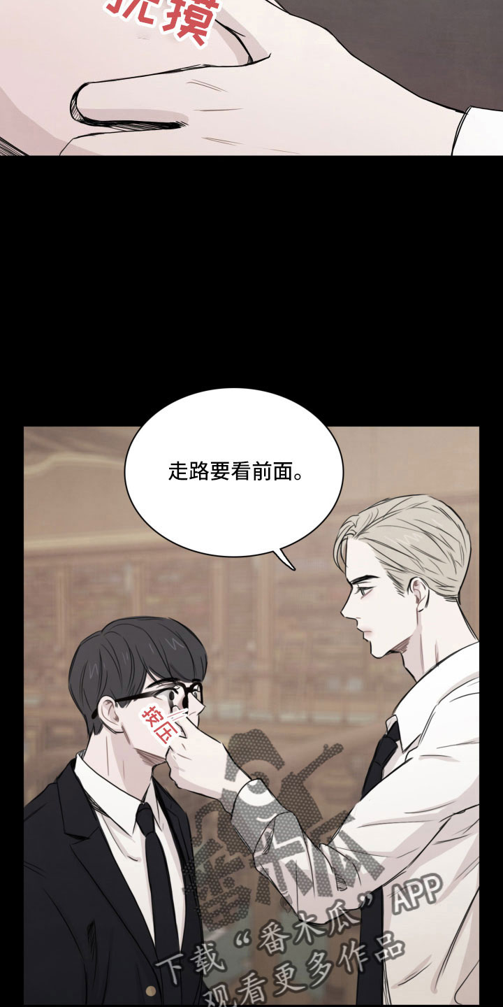 第30章：抓到了1