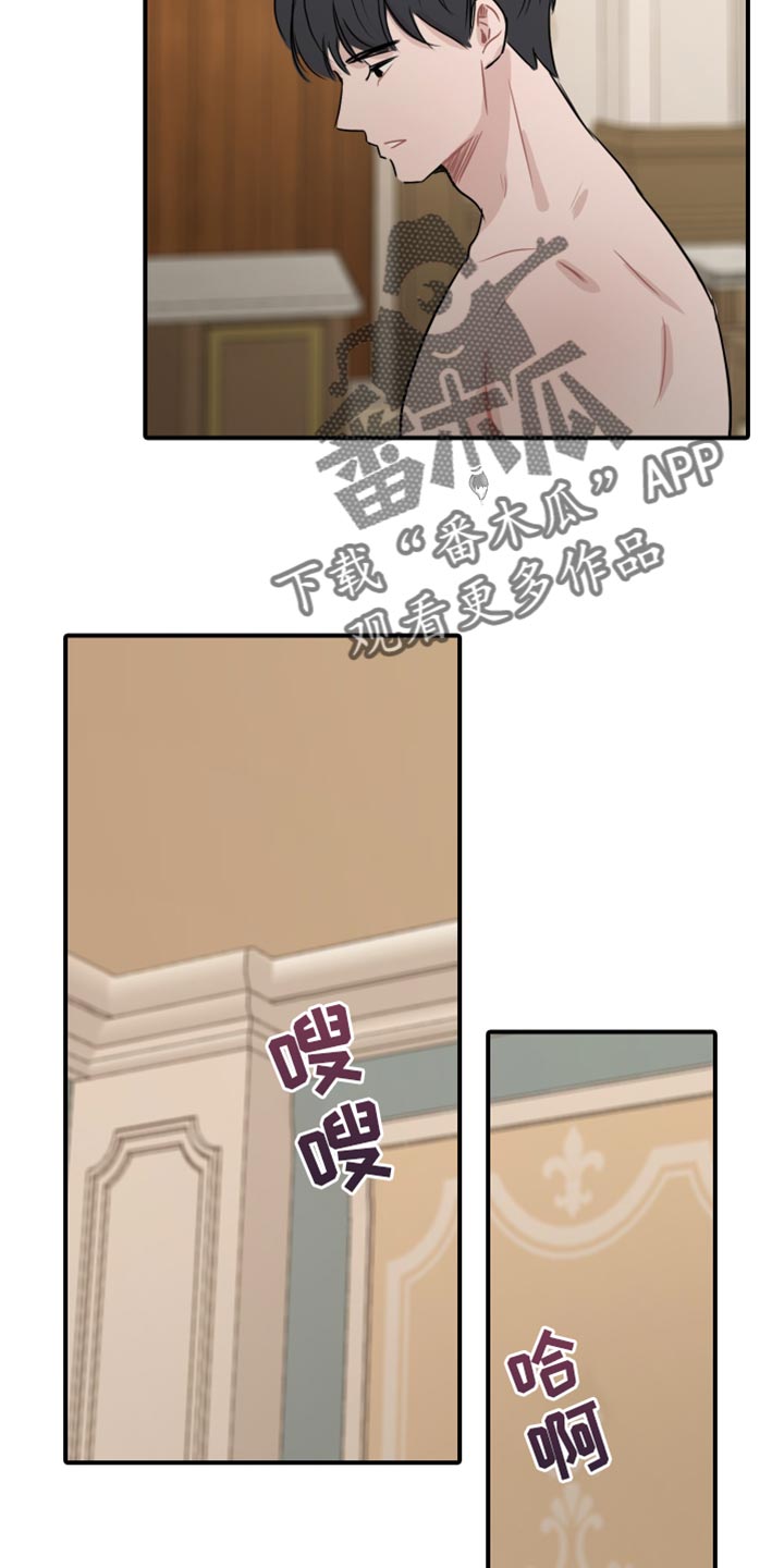 第43章：【第二季】胡思乱想2