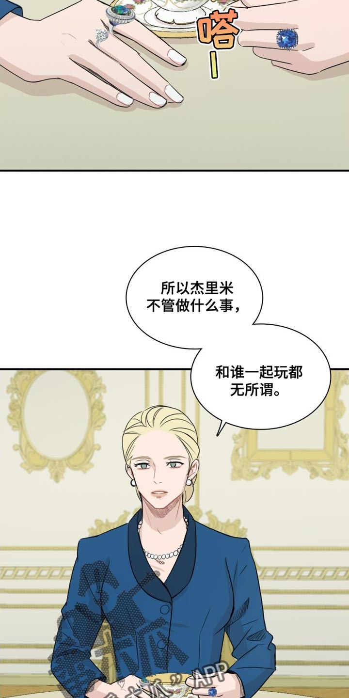 第38章：【第二季】再也回不去了3