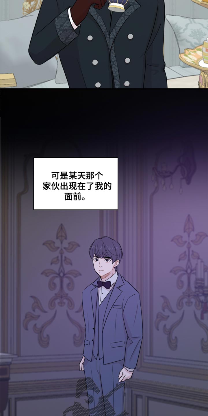 第44章：【第二季】我想拥有他2