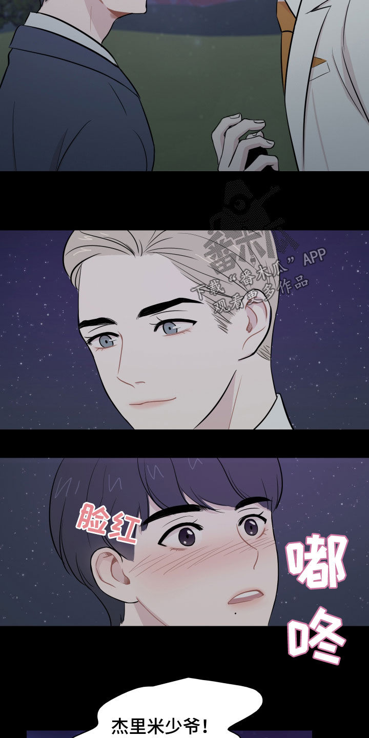 第13章：拥有一切3