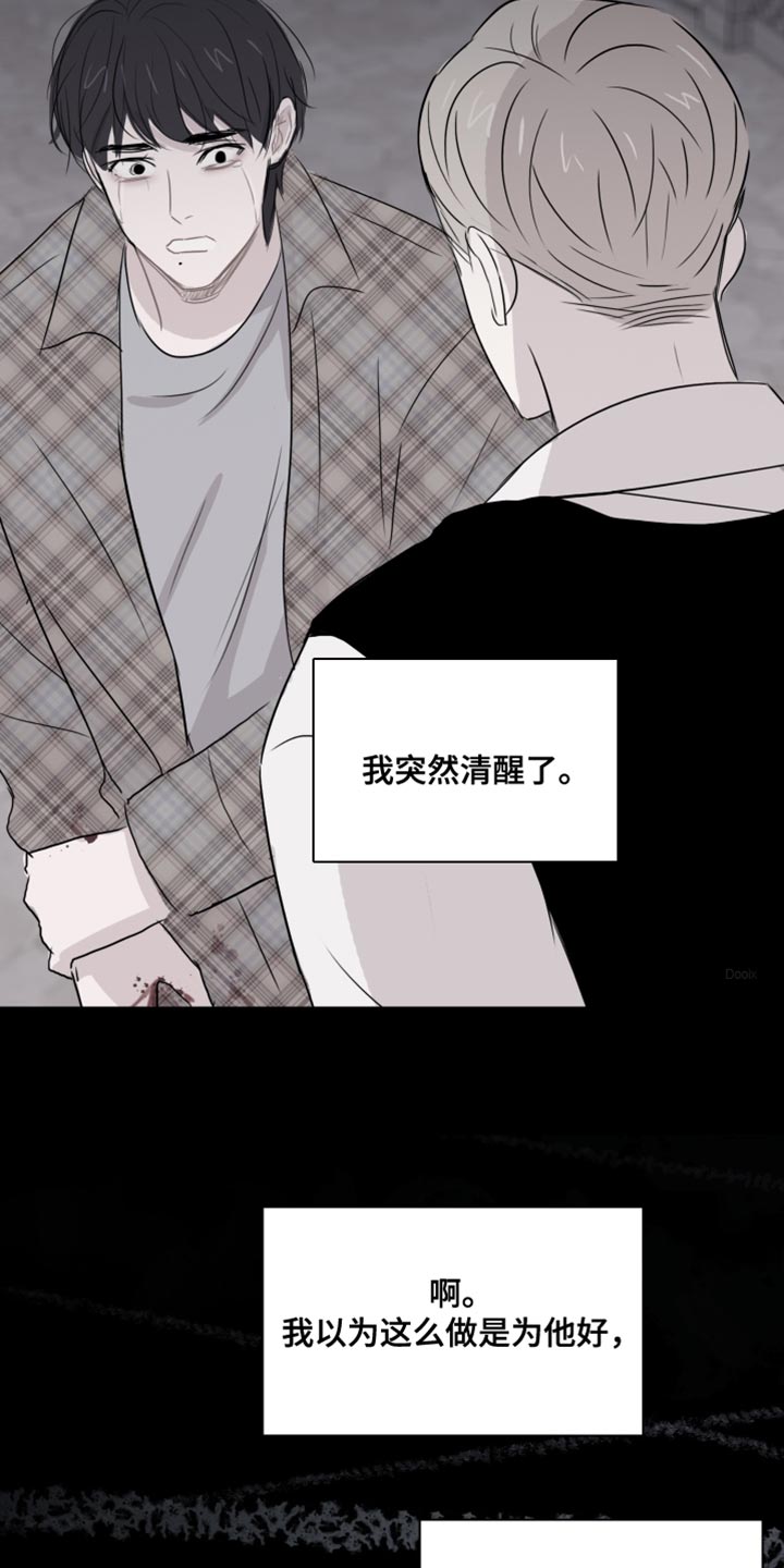 第45章：【第二季】如果你能笑的话4