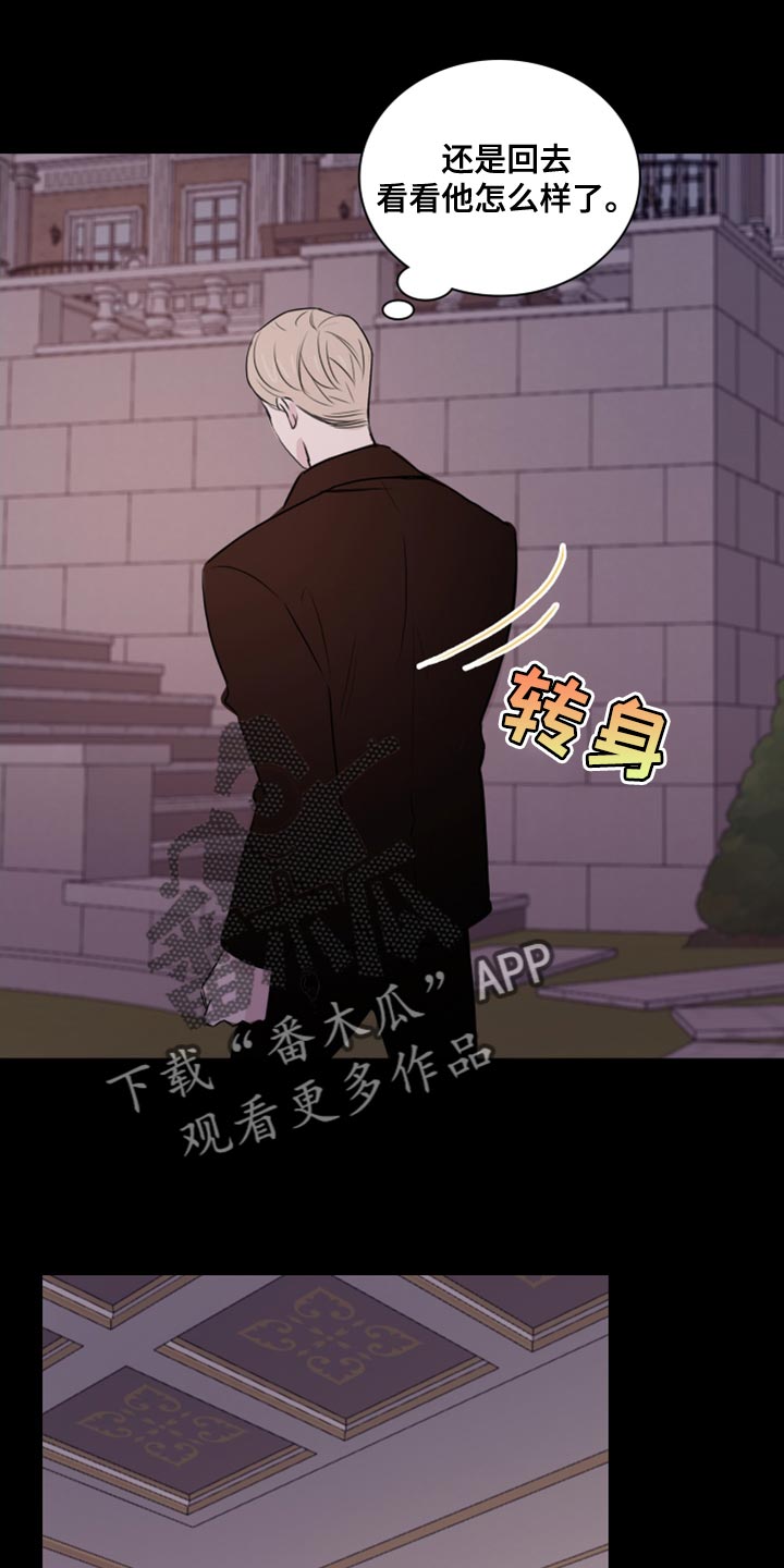 第37章：干脆毁掉（第一季完结）4