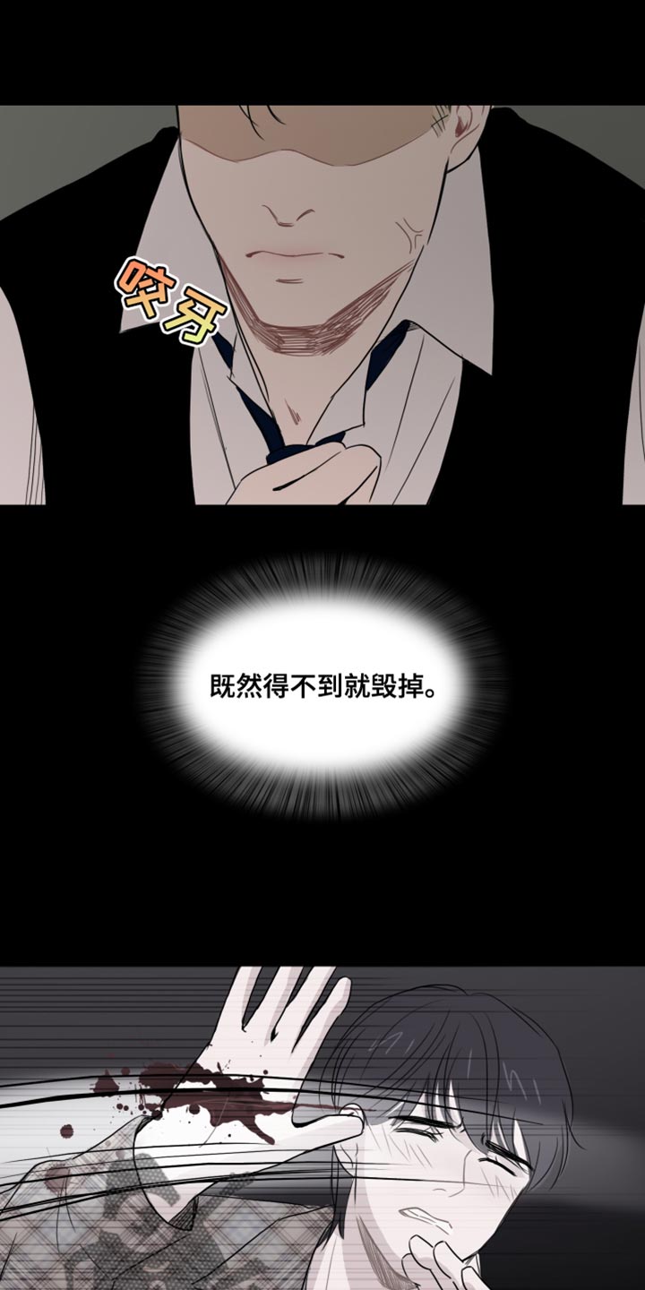 第45章：【第二季】如果你能笑的话2