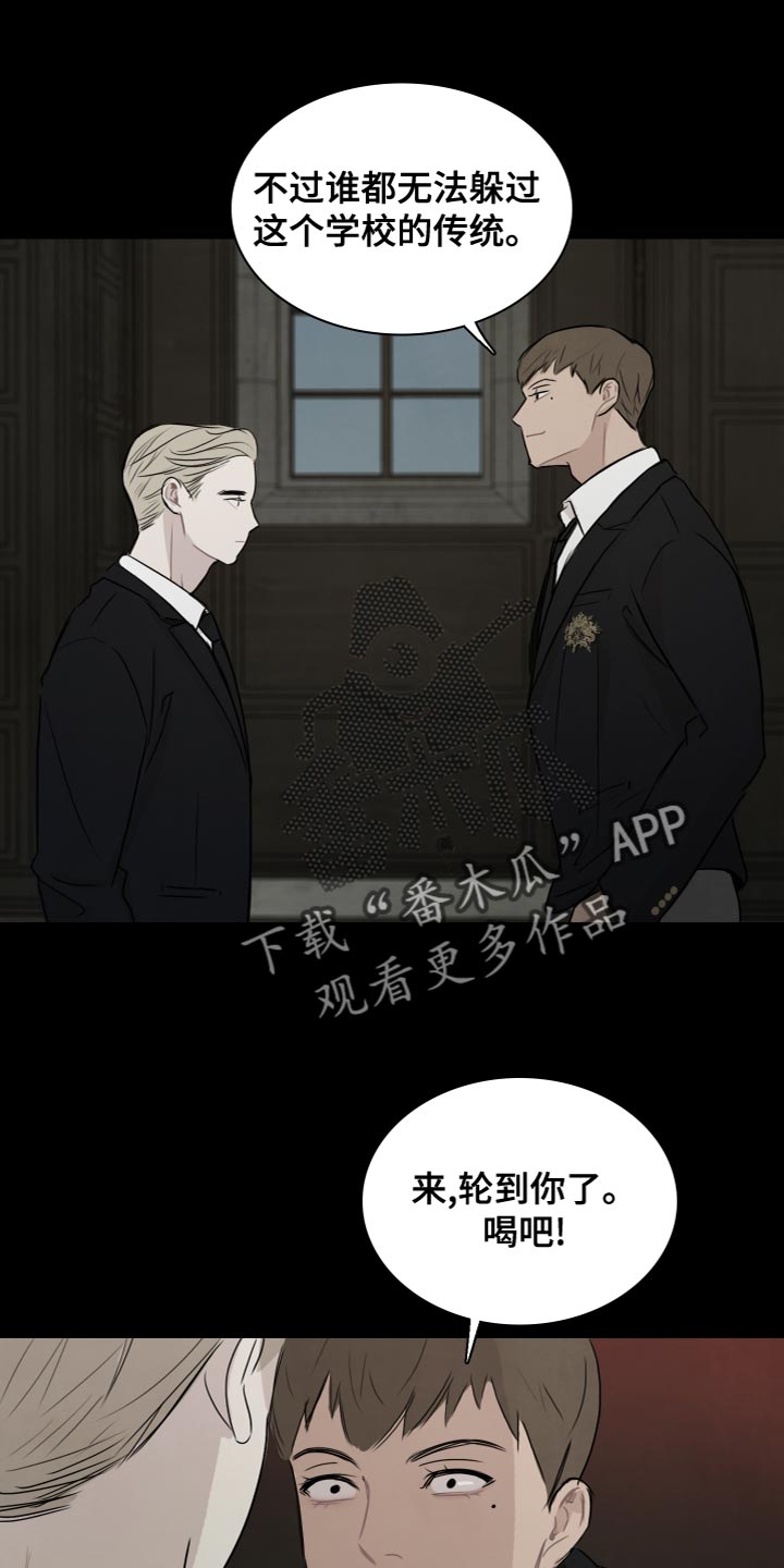 第33章：吸引人的魔力0