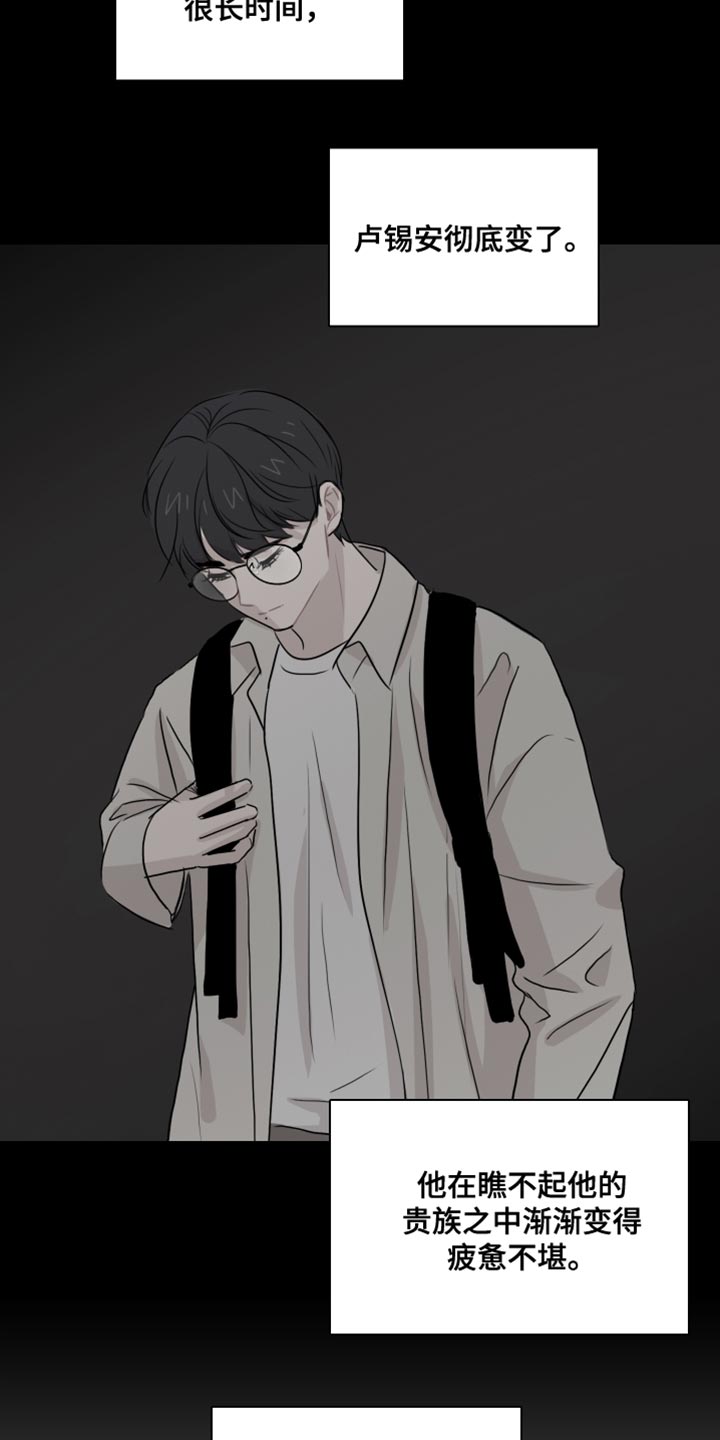 第47章：【第二季】崇拜2