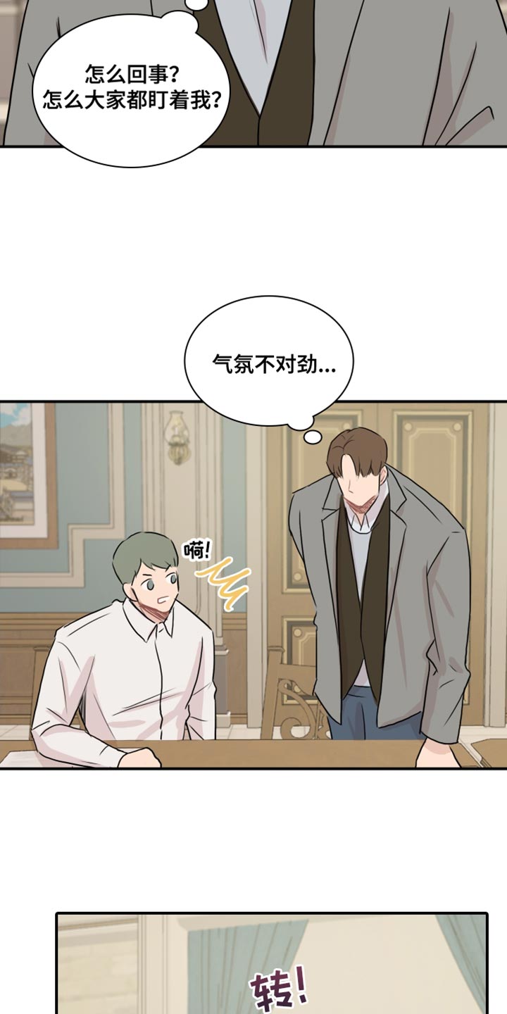 第41章：【第二季】轻松3