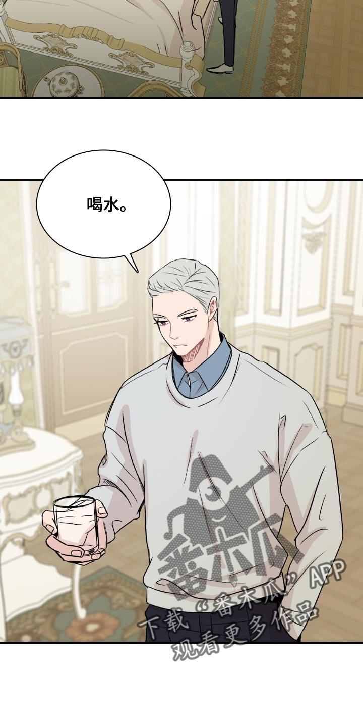 第35章：你能做到吗？4