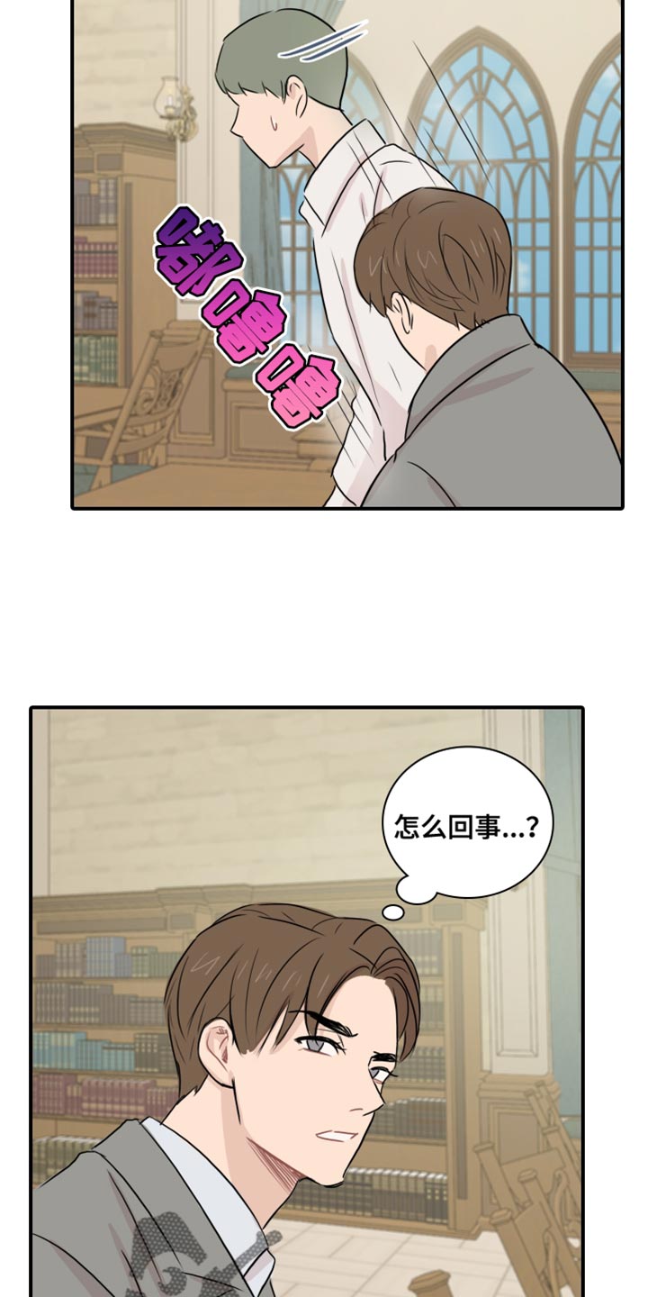 第41章：【第二季】轻松4