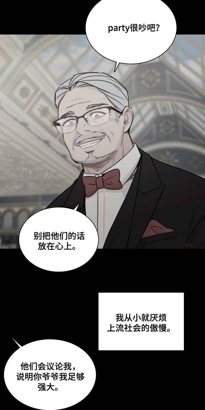 第46章：【第二季】交易2