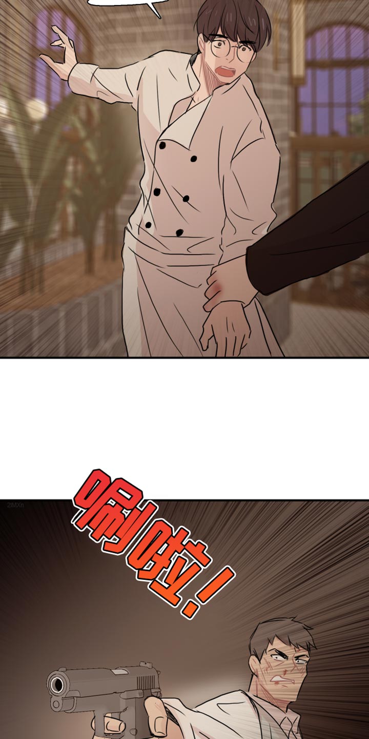 第53章：【第二季】别用这种眼神看我3