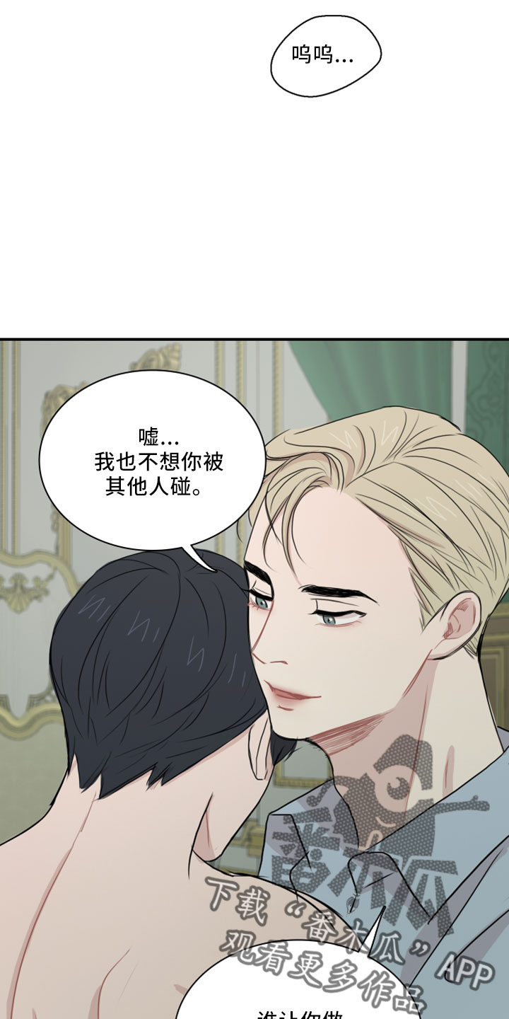 第27章：再来一次3