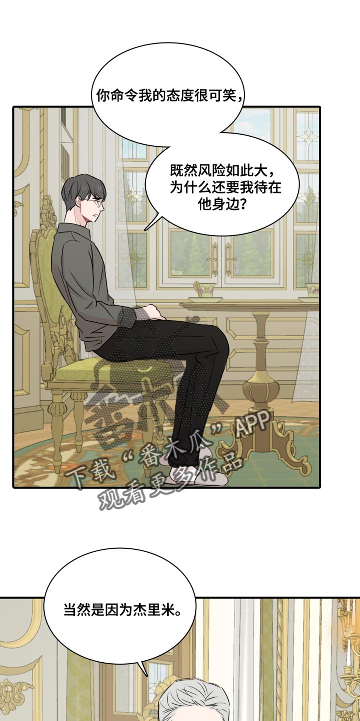 第57章：【第二季】他一直在爱你0