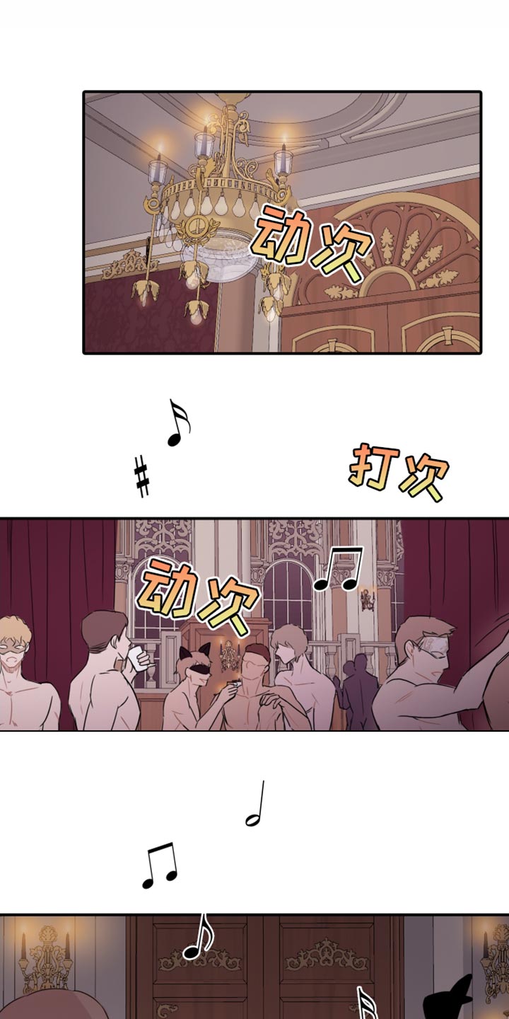 第49章：【第二季】我陪你玩0