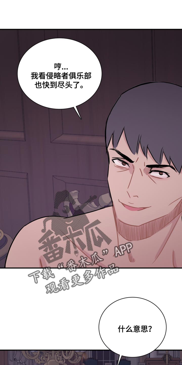 第50章：【第二季】没资格0