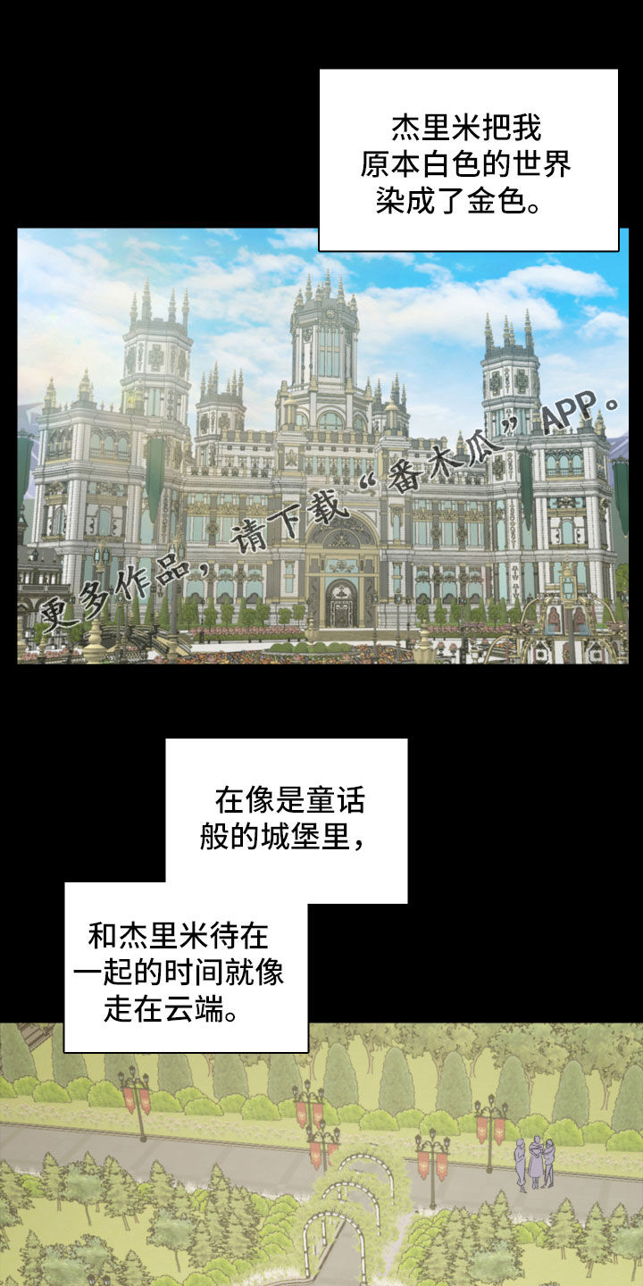 第14章：不祥的预感0