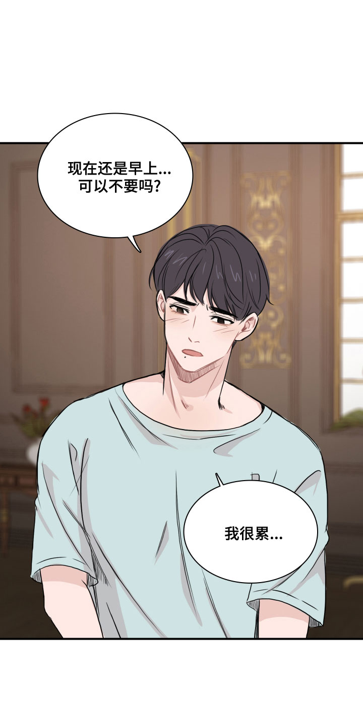 第28章：消失了1