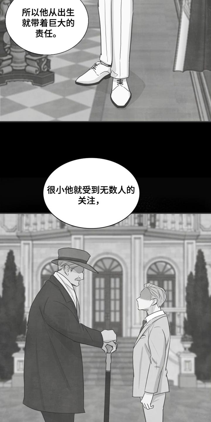 第38章：【第二季】再也回不去了1