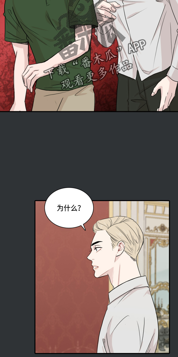 第17章：天塌了2