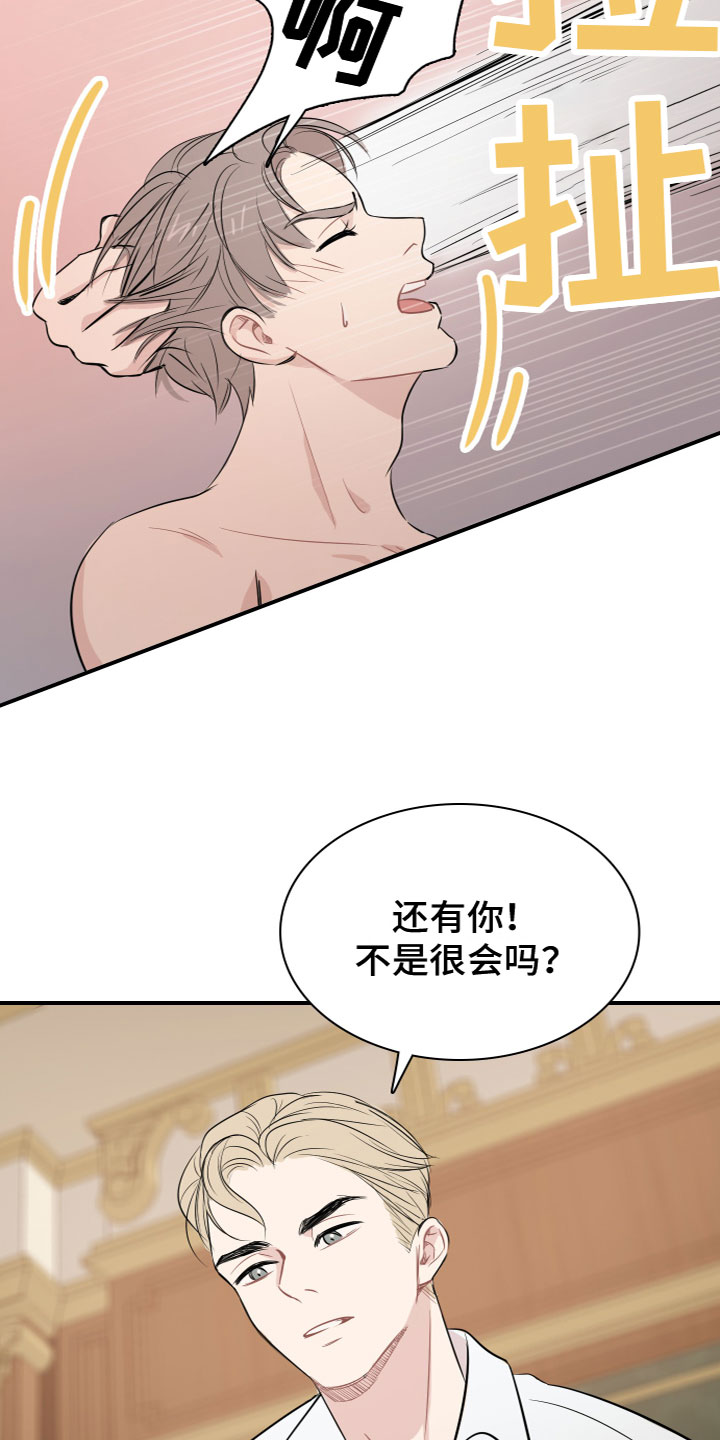 第2章：自尊心1