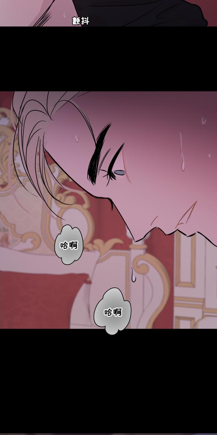 第40章：【第二季】我会努力的2