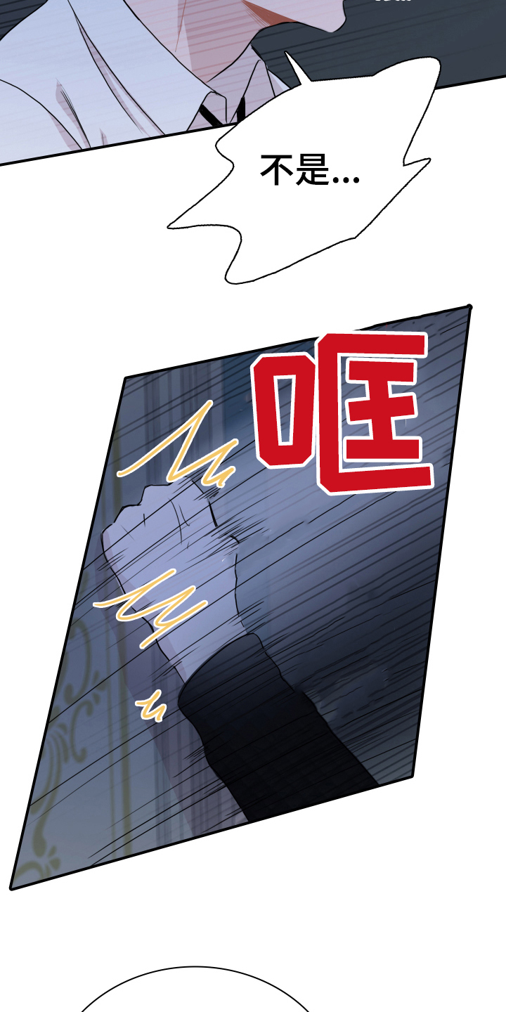 第23章：去而复返1