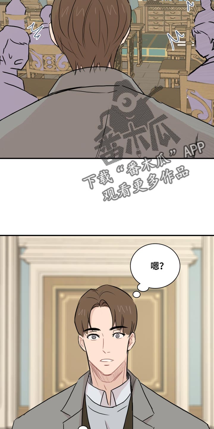 第41章：【第二季】轻松2