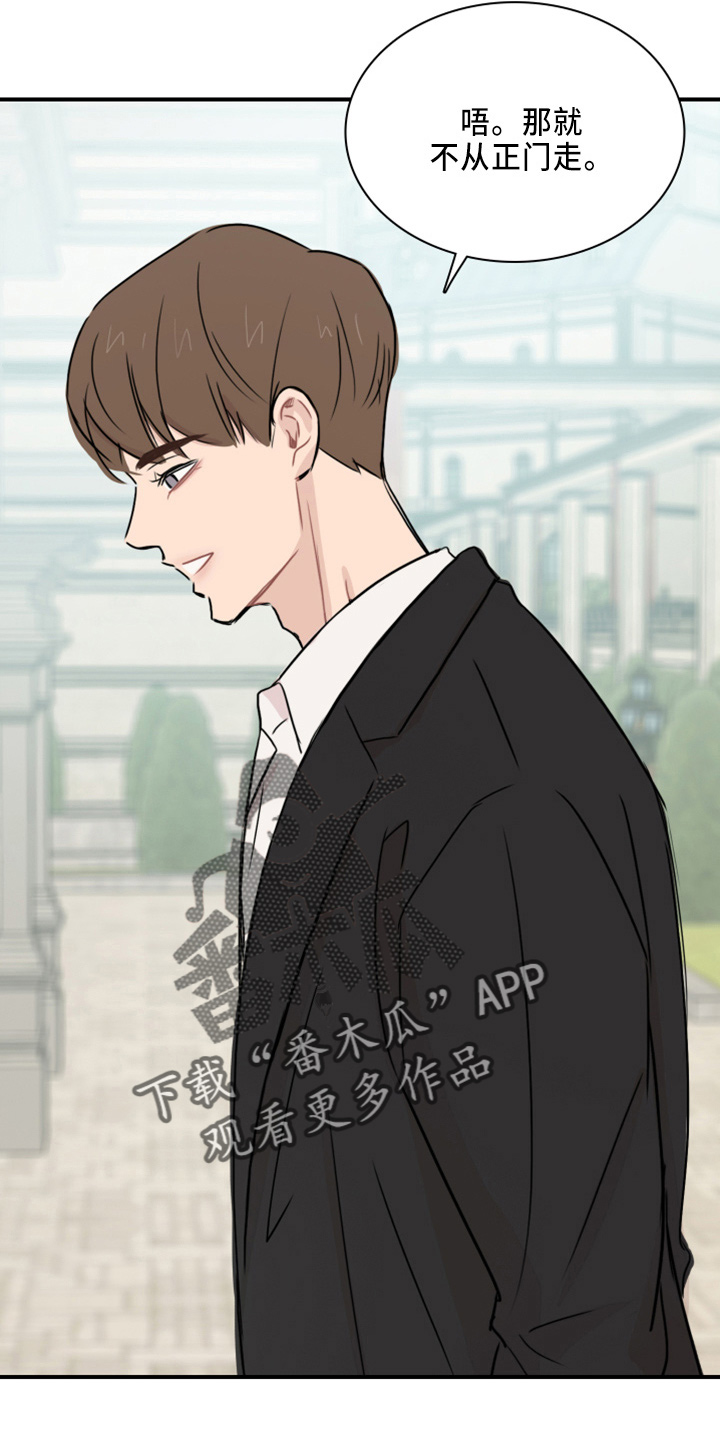 第20章：真开心3