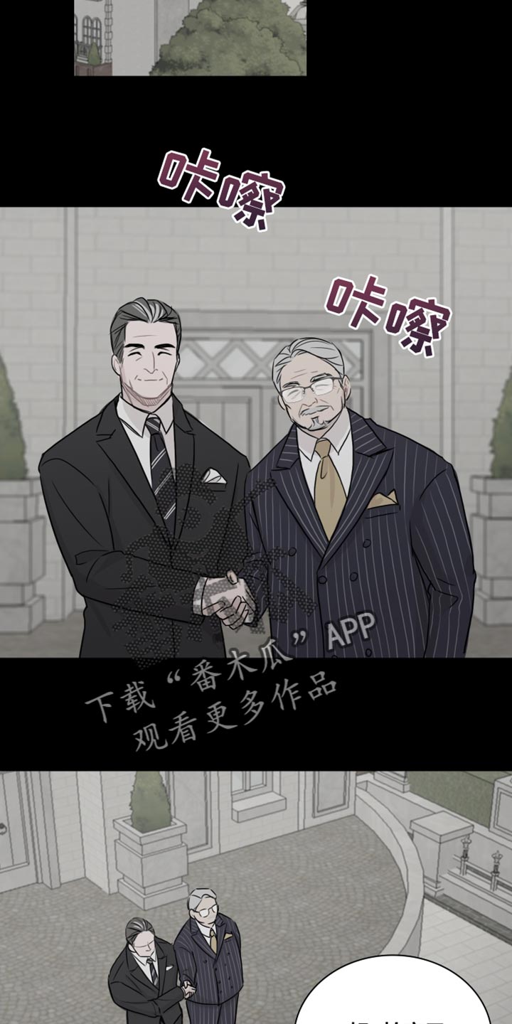 第46章：【第二季】交易4