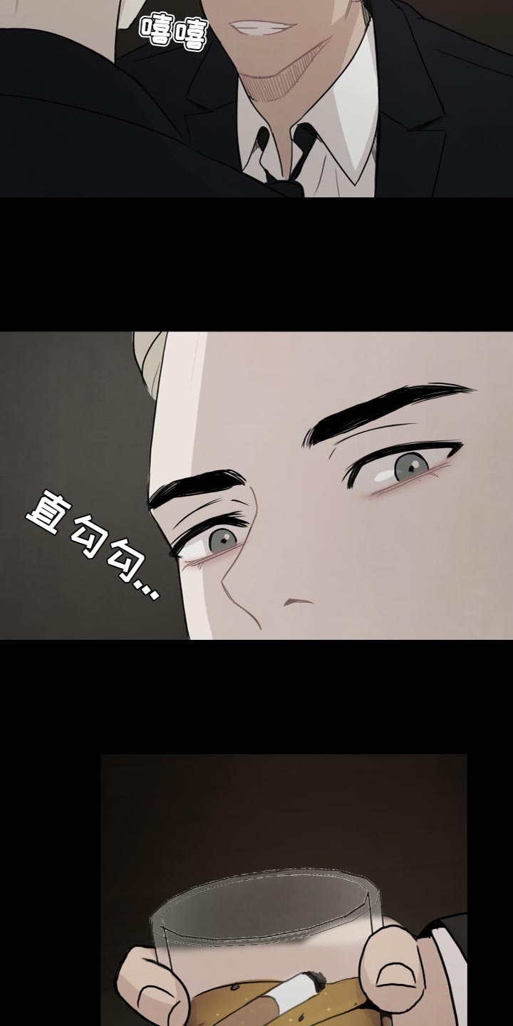 第33章：吸引人的魔力1